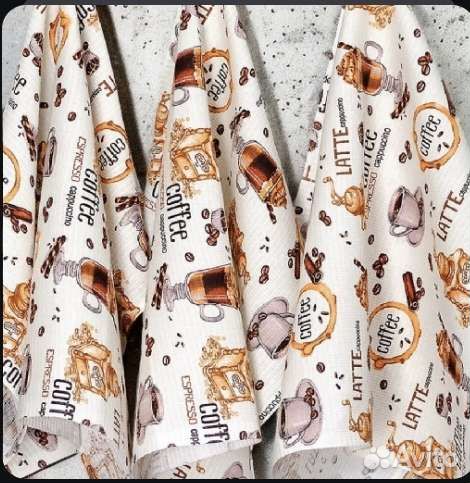 Полотенце вафельное