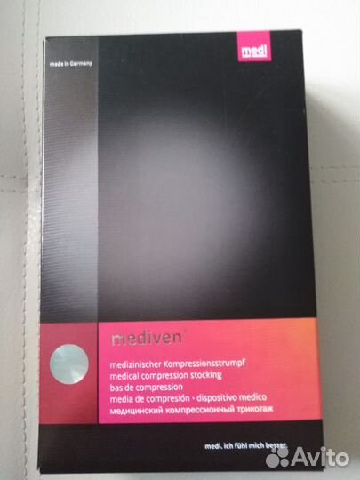 Компрессионные чулки