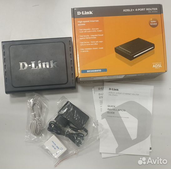 Маршрутизатор