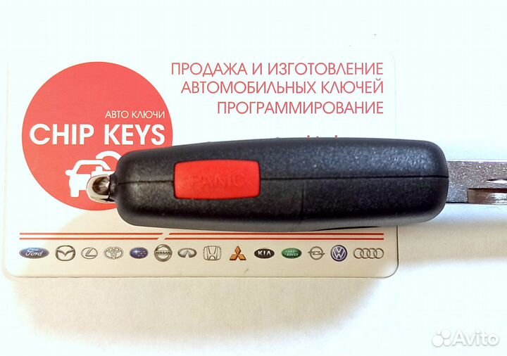 Ключ зажигания Ford Mustang / Explorer / выкидной