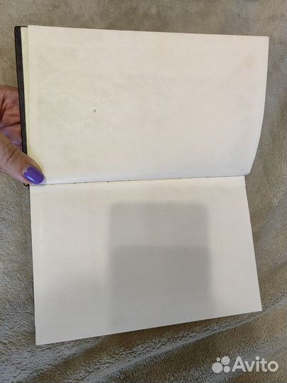 Вильям Шекспир 1950 год