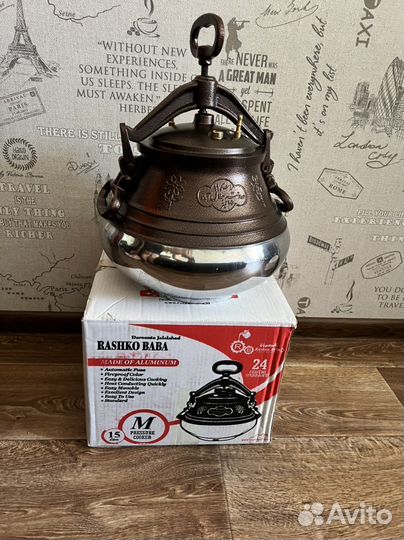 Афганский казан 10 литров новый оригинал