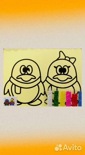 Детские аппликации. Цветной песок