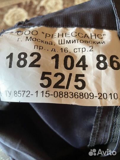 Полицейская форма