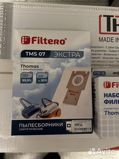 Пылесос thomas twin puma – 788548 черный новый