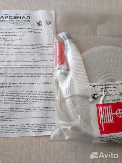 Устройство внутриквартирного пожаротушения 