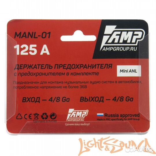 Колба предохранителя miniANL AMP-01 (125A)