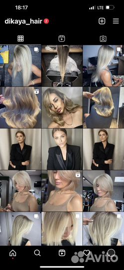 Сложное окрашивание волос