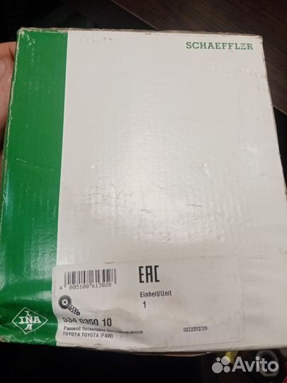 Ролик натяжной toyota Land Cruiser 100