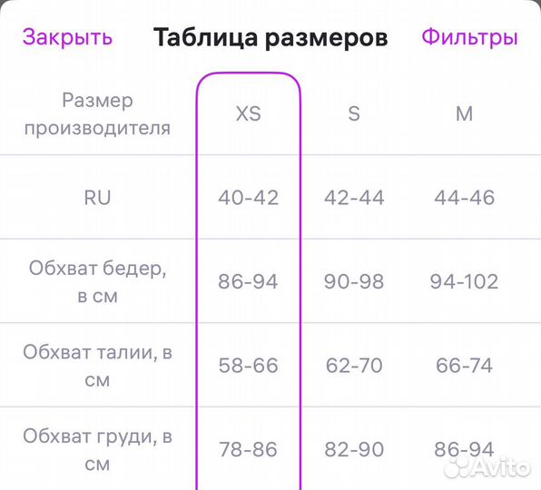 Пиджак женский яркий xs (Арт.85518)