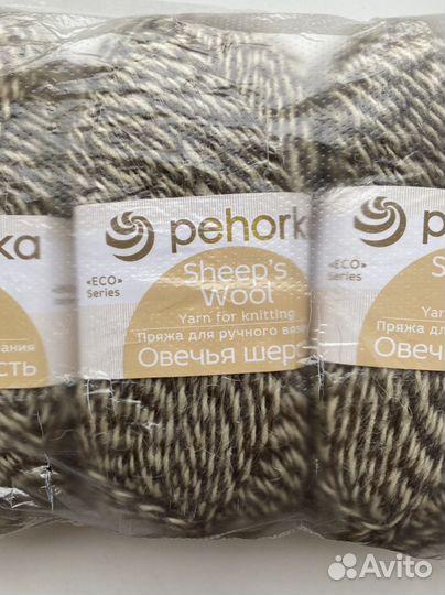 Пряжа овечья шерсть