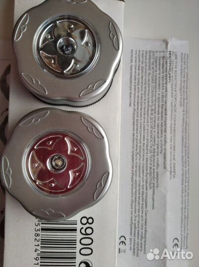 Светильник-цветок