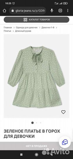 Вещи на девочку. Размер 110-116