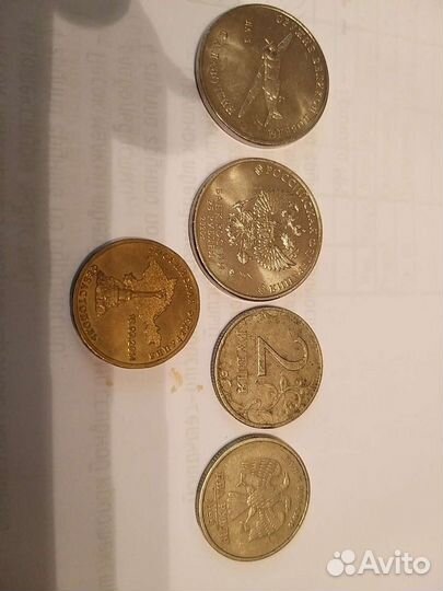 Монеты 10 р 25р. 2р.1999