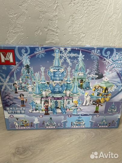 Lego холодное сердце