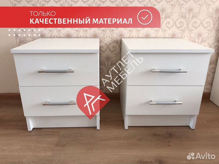 Тумба прикроватная