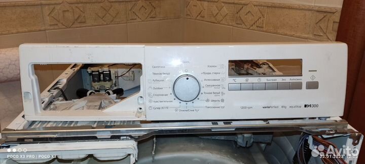 Ремонт стиральных, сушильных и посудомоечных машин