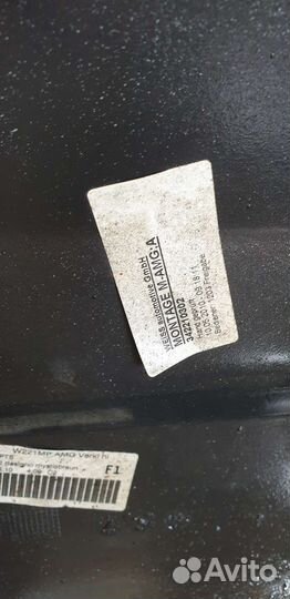 Бампер задний MB 221