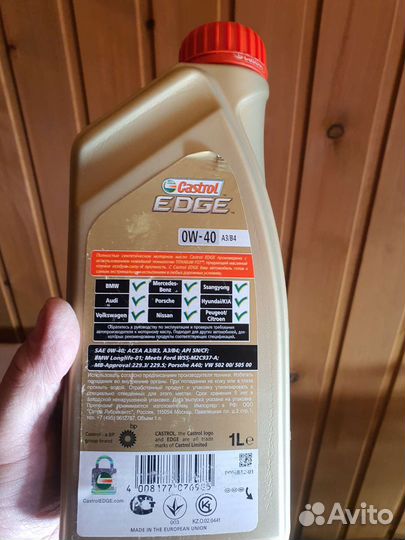 Масло моторное