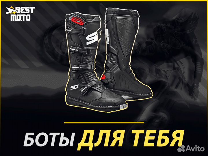 Мотоботы sidi X power Black