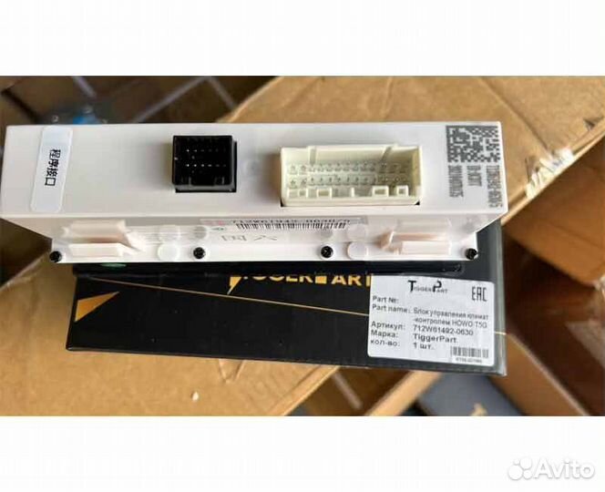 Блок управления климат контроля howo T5G 712W61492