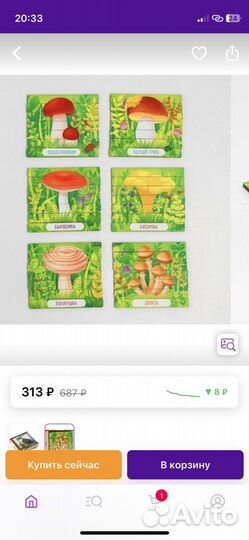 Пазл-палочки Птицы, головоломка, деревянный пазл