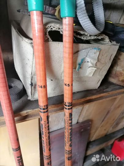 Лыжные палки 145 см