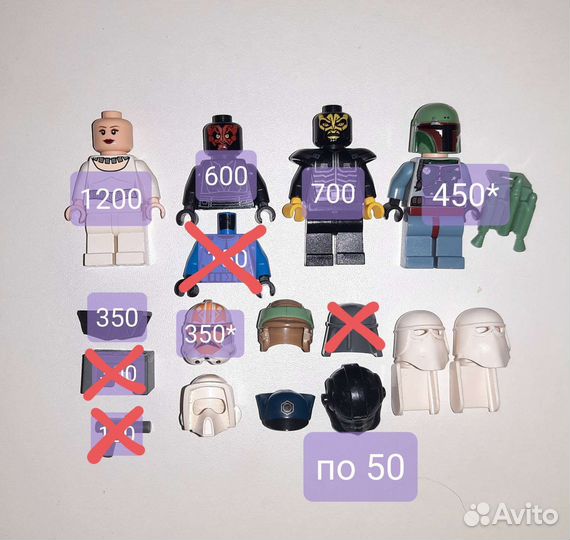 Lego Star Wars минифигурки (некомплект)