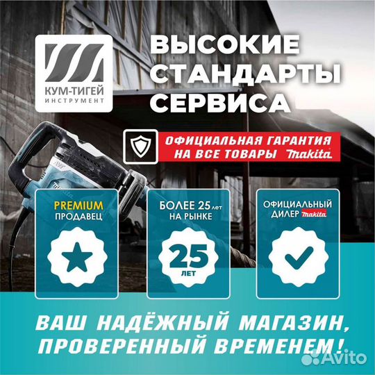 Шуруповерт ударный makita TD0101F