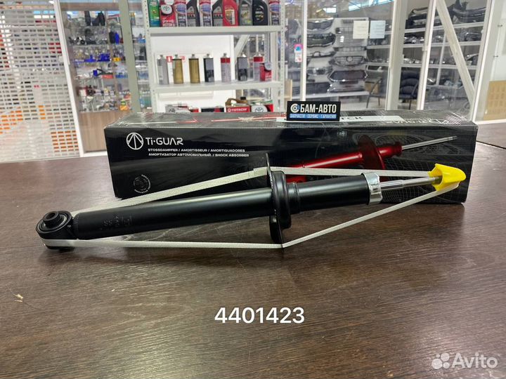 Амортизатор 4401423-GT