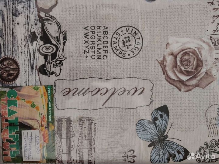 Скатерть рогожка