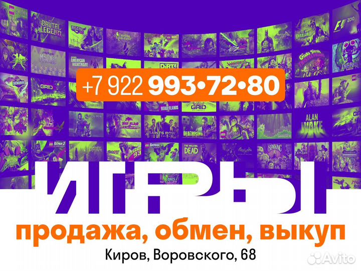 Игра Fable 3 для XBox 360