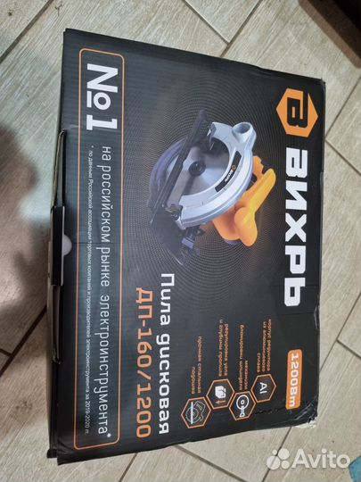 Вихрь Дисковая пила дп-160/1200