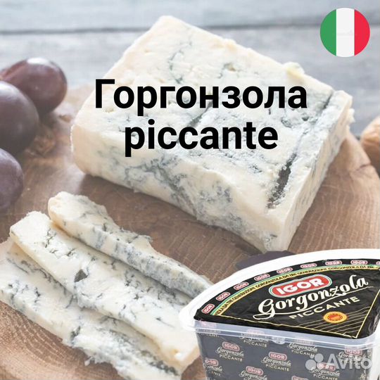 Сыры с плесенью Мягкие сыры с плесенью