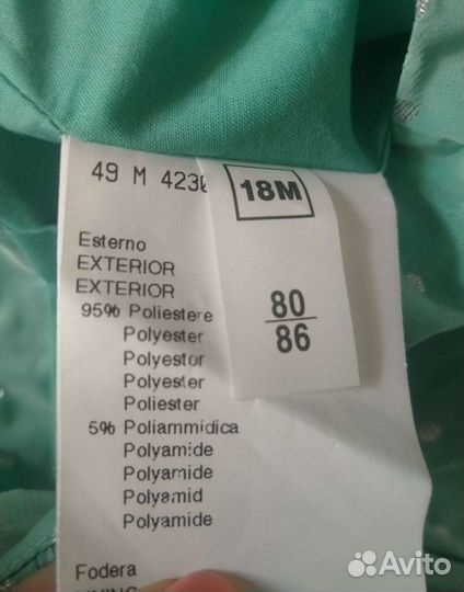 Шорты для девочки Miss Grant из Италии