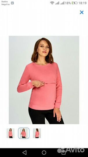 Свитшот для кормящей мамы