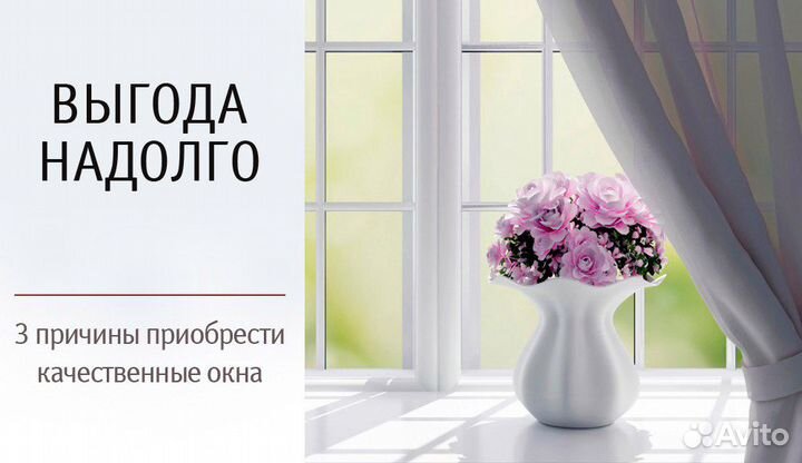 Оконика пластиковые пвх окна