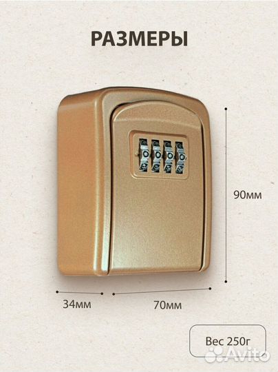 Настенная ключница кейбокс