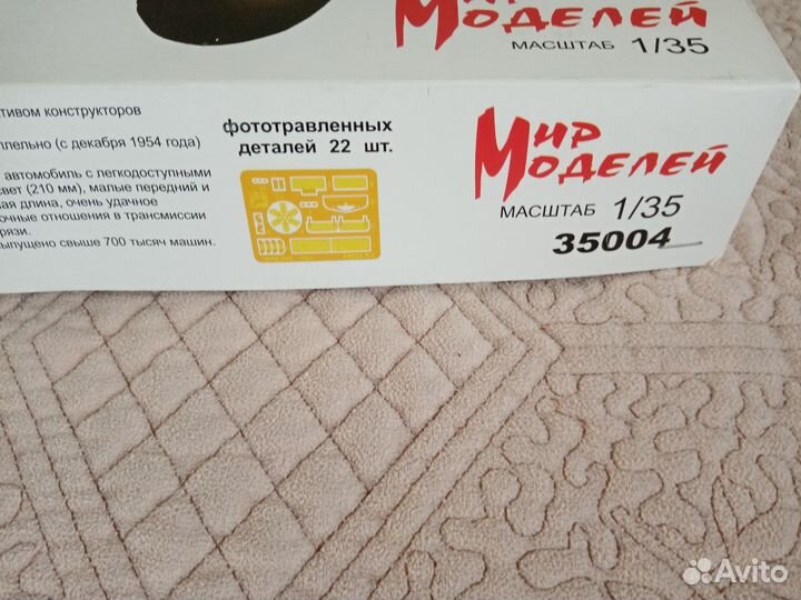 Сборная модель автомобиля 1/35 газ-69М