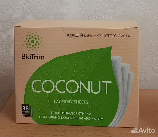 Эко Пластины для стирки Biotrim Гринвей