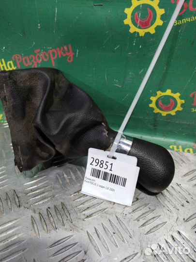 Ручка кпп Ford Focus 2 седан 1.8 2009