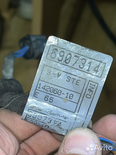 Проводка Dynamic Drive