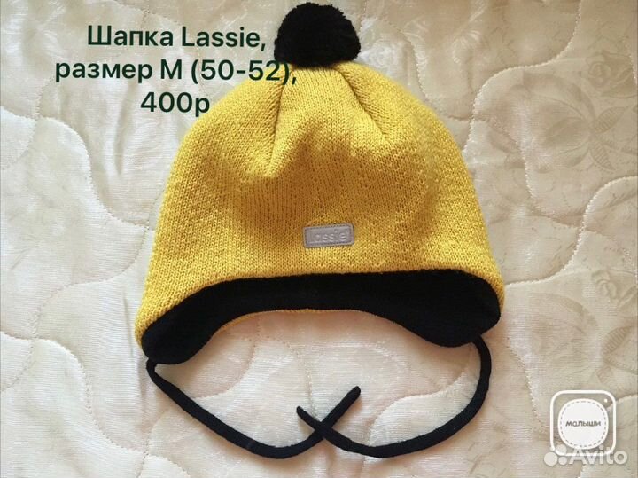 Шапка детская зимняя теплая фирмы Lassie