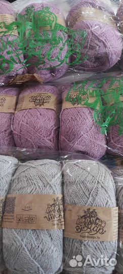 Пряжа для вязания полушерсть