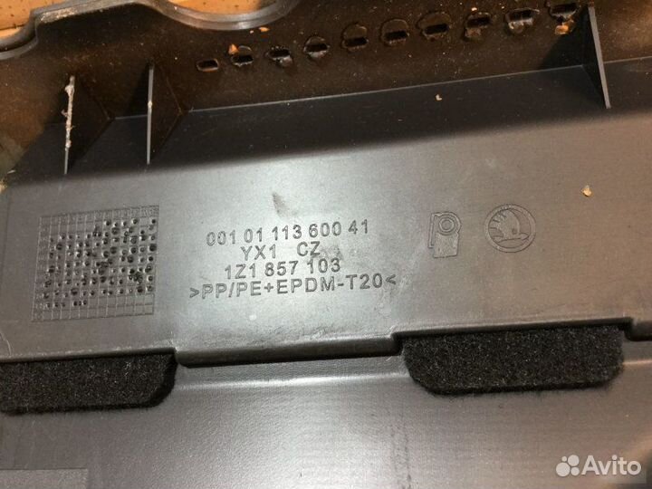 Бардачок Skoda Octavia A5 1Z 2004-2013