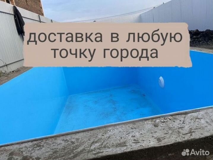 Бассейн для дачи 8м*3м*1,5м