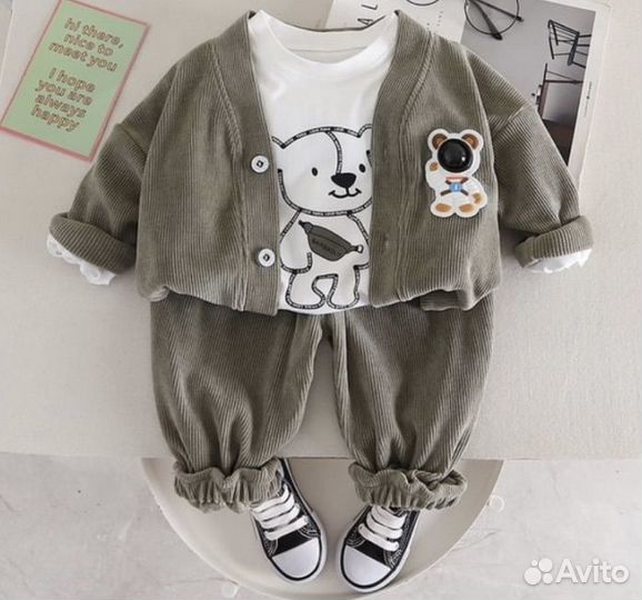 Детский комплект