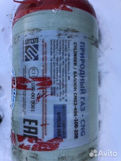 Гбо метан бу