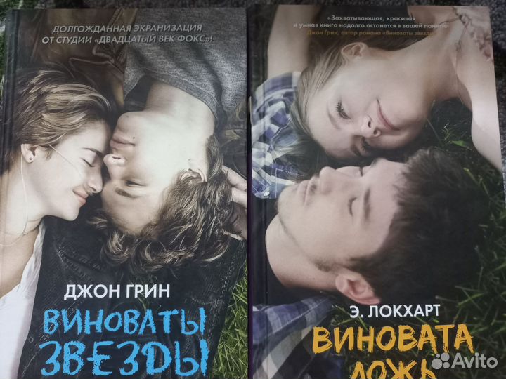 Книги рунет разные