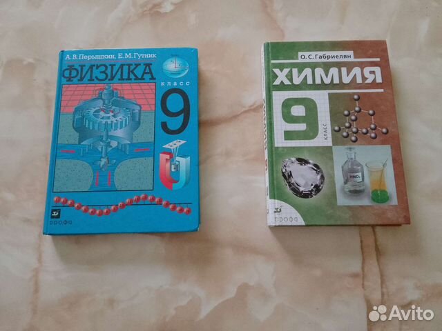 Русский язык 8-9 класс